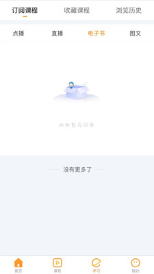 轻松本截图 轻松本截图