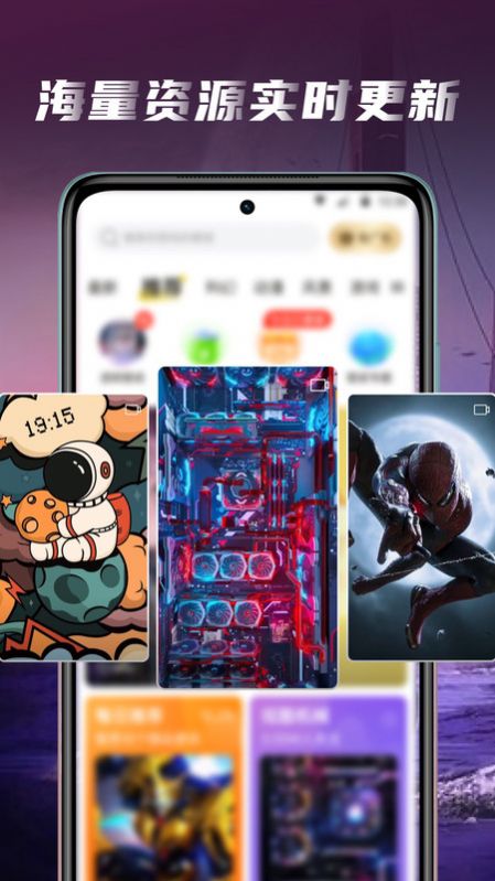 大众动态壁纸截图 大众动态壁纸截图