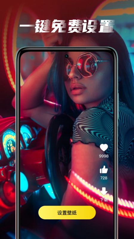 大众动态壁纸截图 大众动态壁纸截图