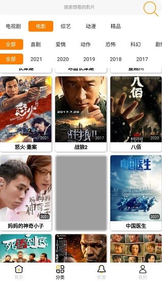 小黄桔视频截图 小黄桔视频截图