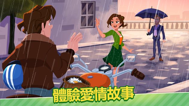 美味手绘餐厅截图 美味手绘餐厅截图