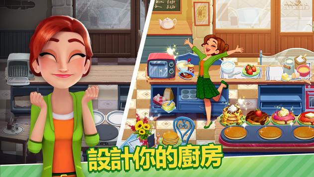 美味手绘餐厅截图 美味手绘餐厅截图