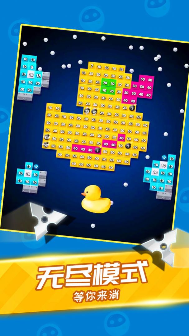 音乐消方块截图 音乐消方块截图