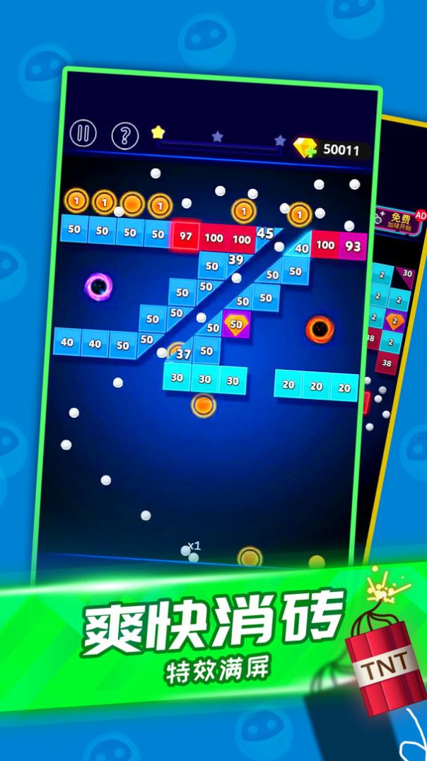 音乐消方块截图 音乐消方块截图