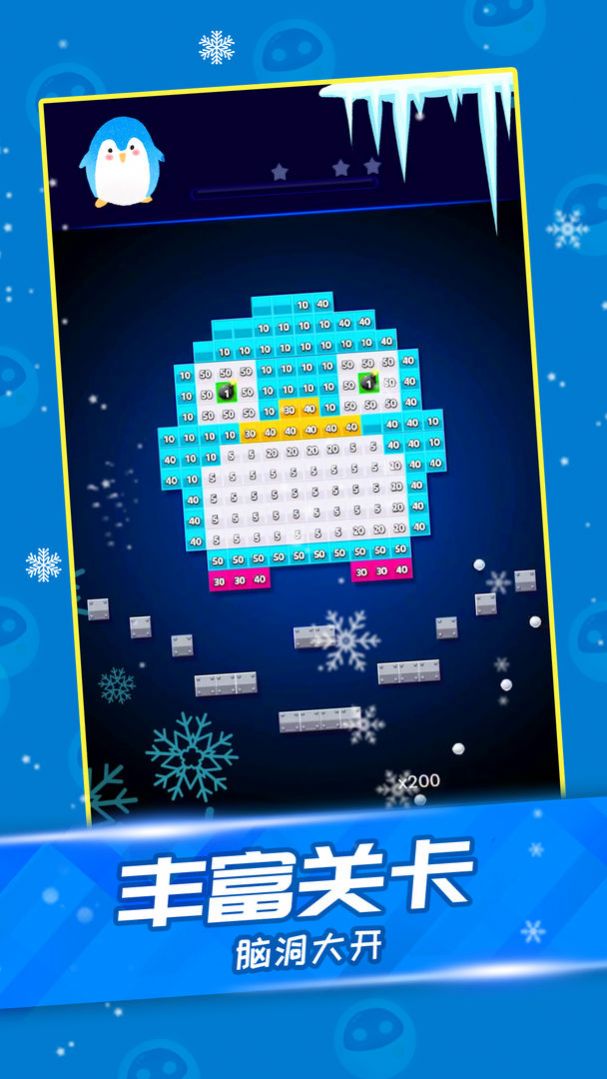 音乐消方块截图 音乐消方块截图