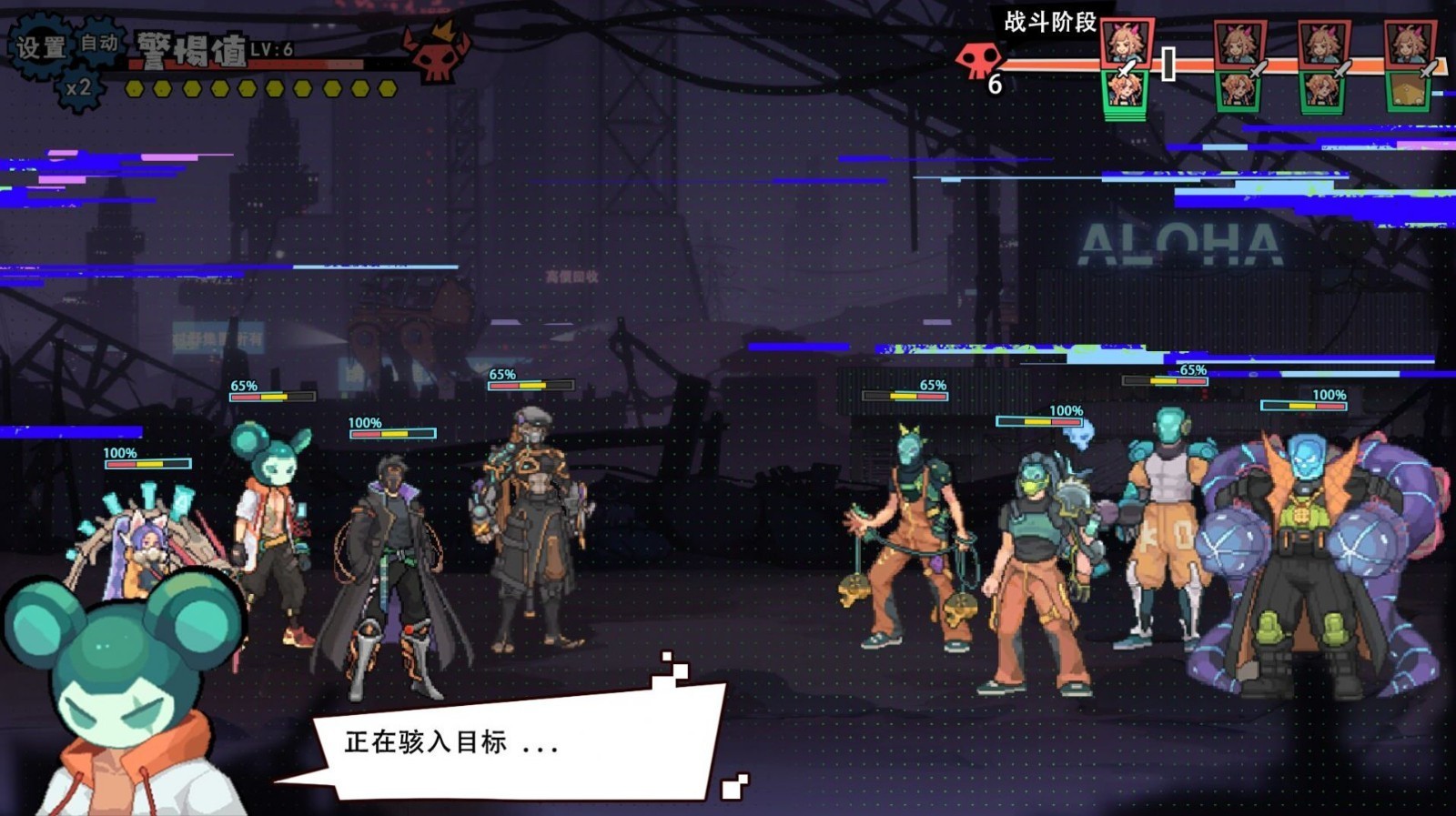 超质体截图 超质体截图