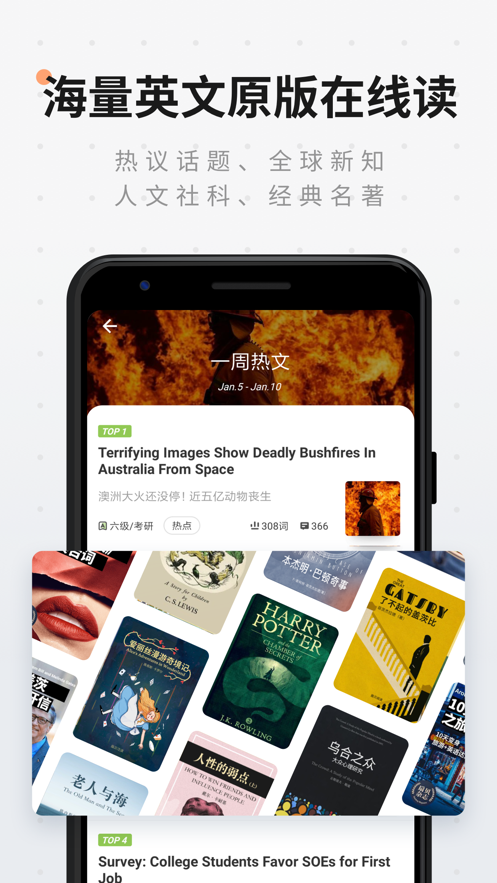 沃盛顿英语截图 沃盛顿英语截图