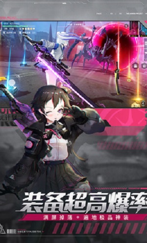 曙光计划截图 曙光计划截图