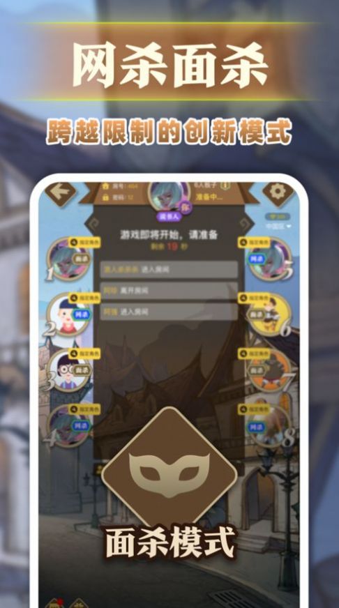 血染狼村截图 血染狼村截图