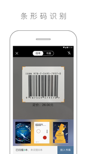 晒书房截图 晒书房截图