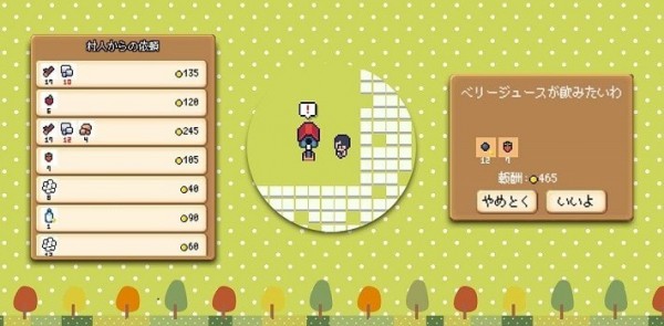 迷你小农场截图 迷你小农场截图