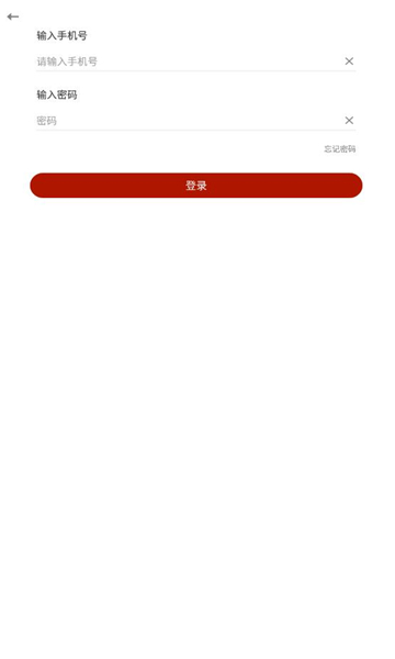 长江乐读截图 长江乐读截图