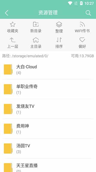 云虫爱看截图 云虫爱看截图