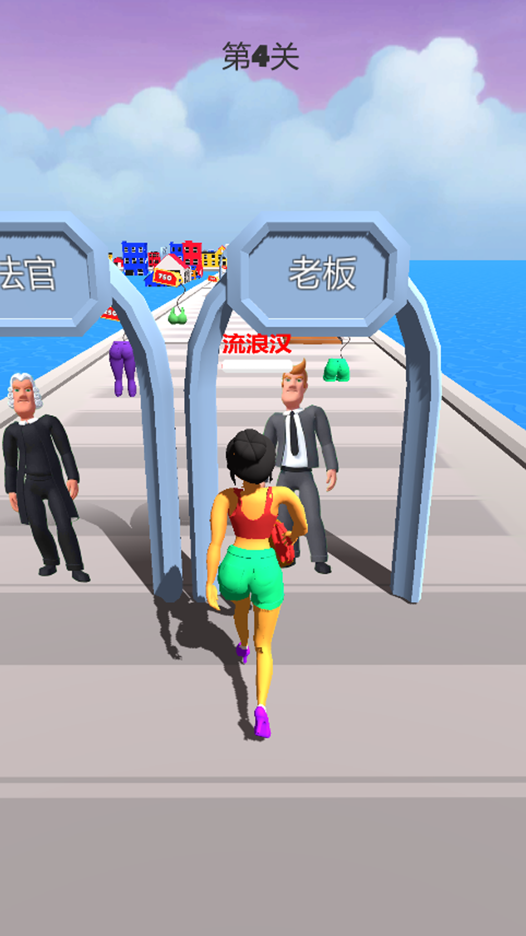 姐要变女神截图 姐要变女神截图