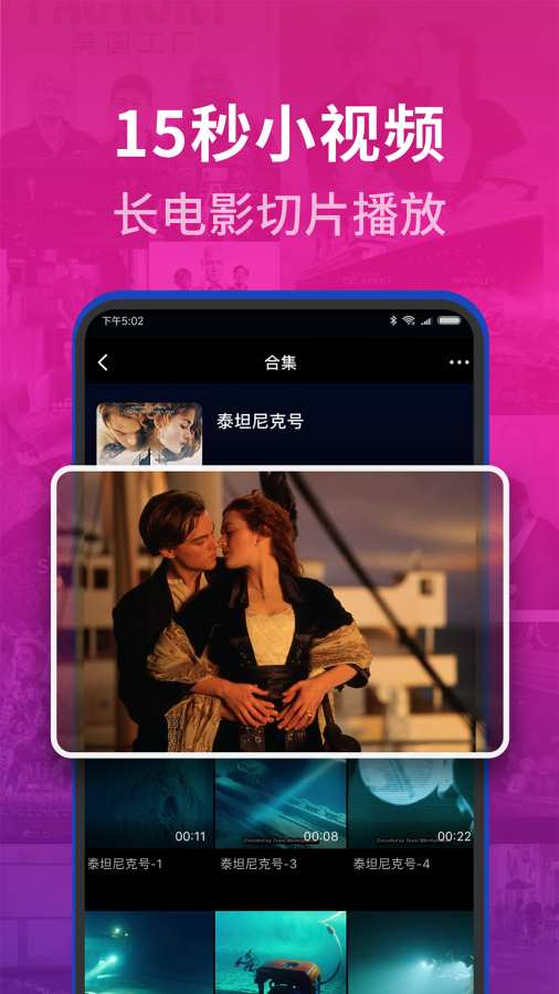 秒熊英语截图 秒熊英语截图