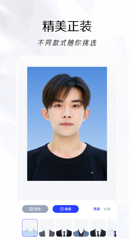 改图鸭截图 改图鸭截图