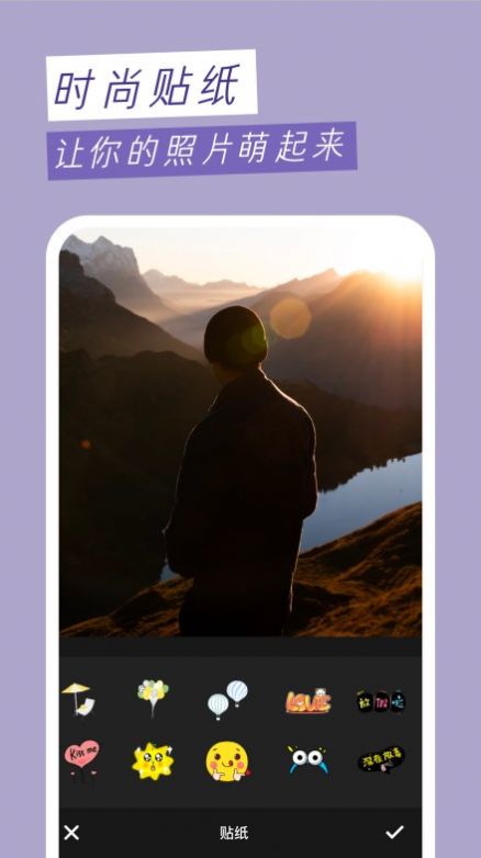 九柚拍照截图 九柚拍照截图