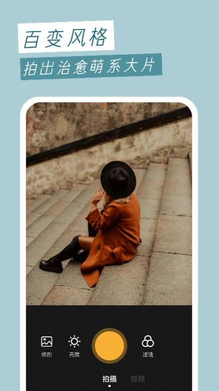 九柚拍照截图 九柚拍照截图