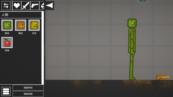 人类疯狂游乐场截图