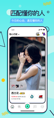 又二截图 又二截图