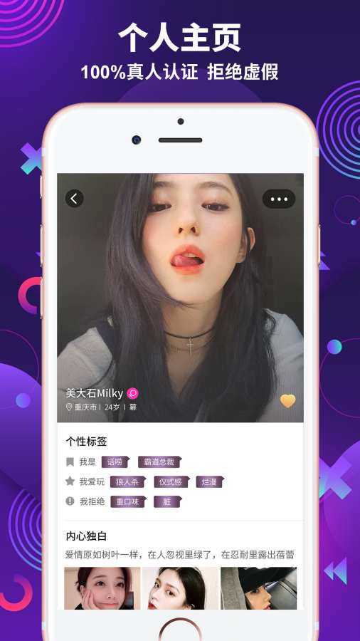极乐园截图 极乐园截图