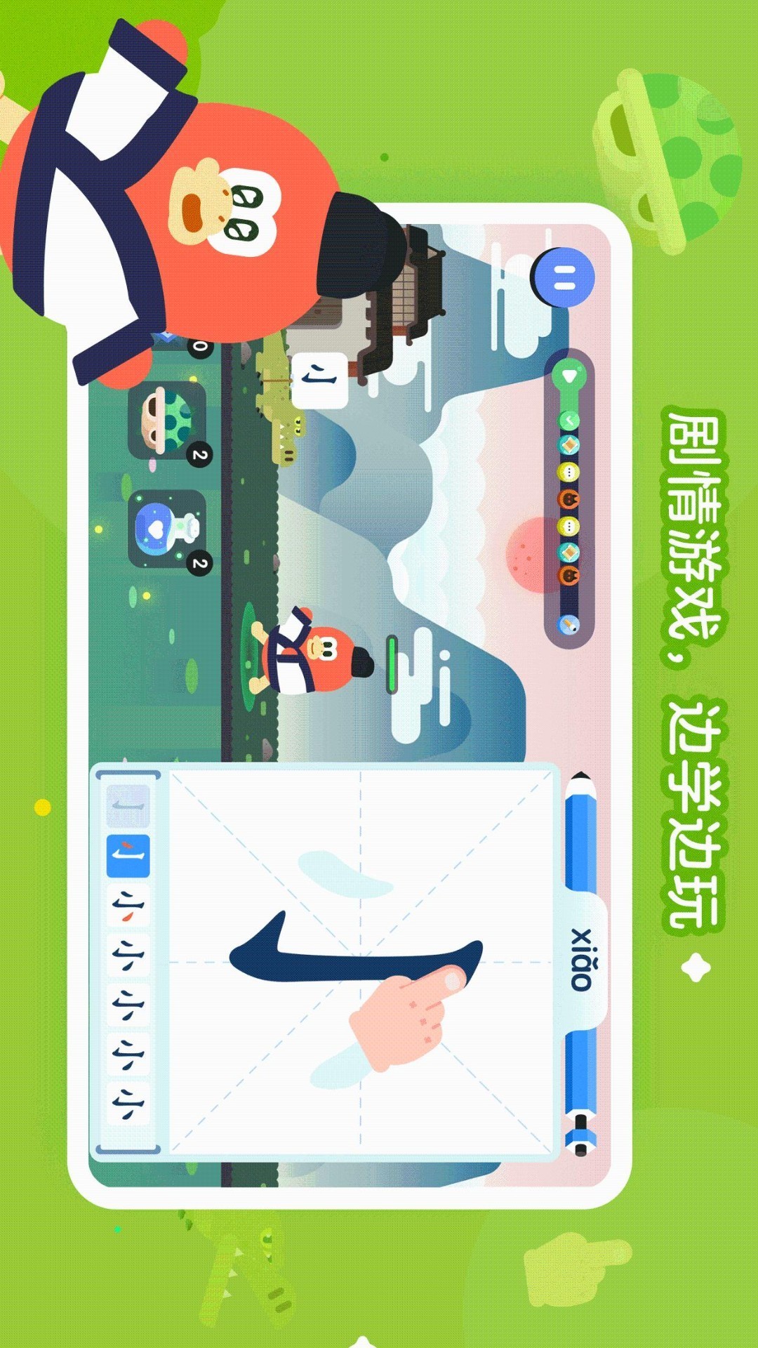 红豆古诗截图 红豆古诗截图