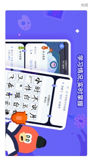 红豆古诗截图 红豆古诗截图