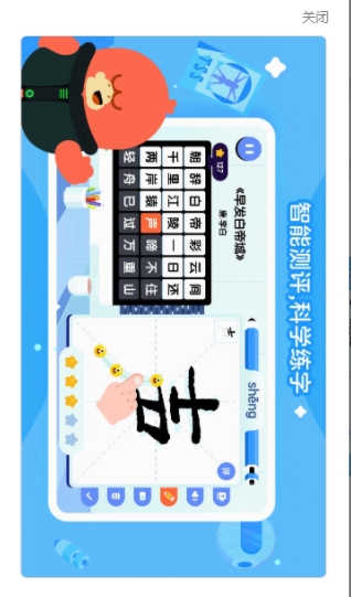 红豆古诗截图 红豆古诗截图