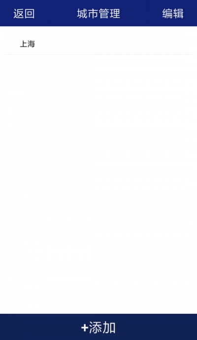 贝拉天气截图 贝拉天气截图