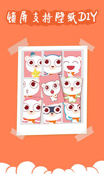 YOO主题截图 YOO主题截图