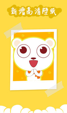 YOO主题截图 YOO主题截图