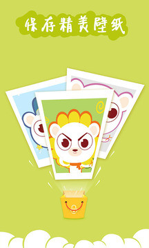 YOO主题截图 YOO主题截图