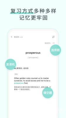 图样单词截图 图样单词截图
