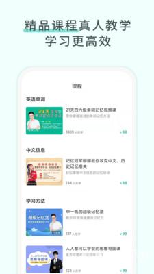 图样单词截图 图样单词截图