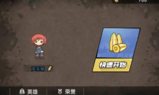 吃鸡精灵截图 吃鸡精灵截图