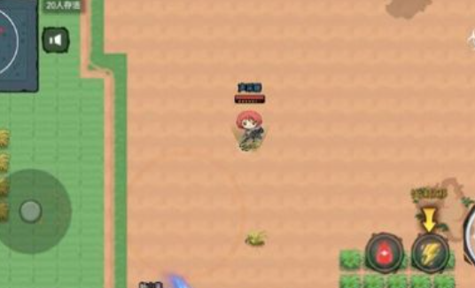 吃鸡精灵截图 吃鸡精灵截图