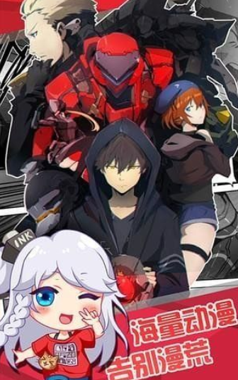 同人漫画截图 同人漫画截图