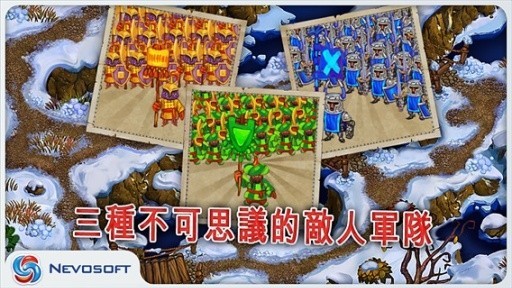 土地掠夺者截图 土地掠夺者截图