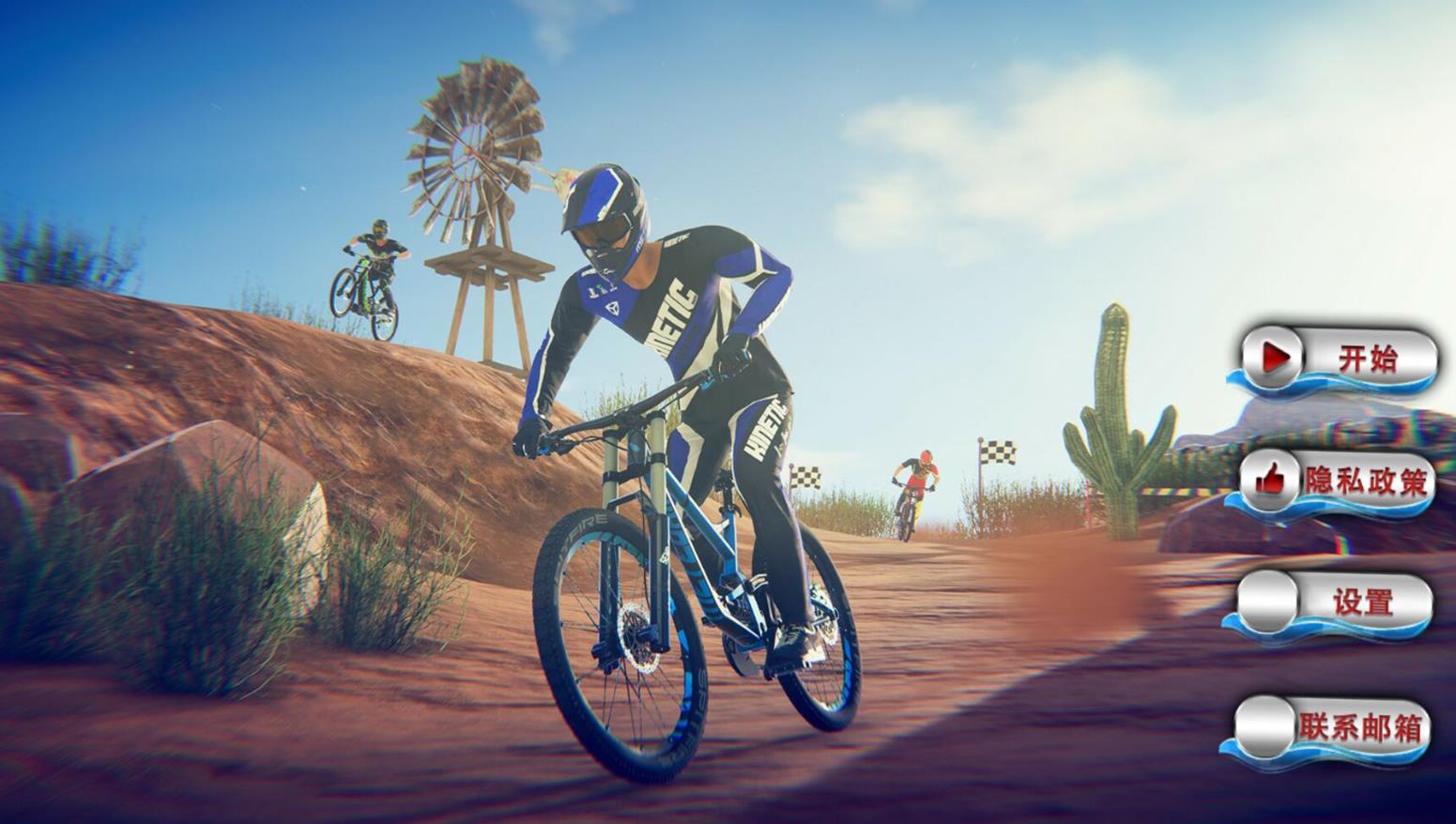 模拟飞行车截图 模拟飞行车截图