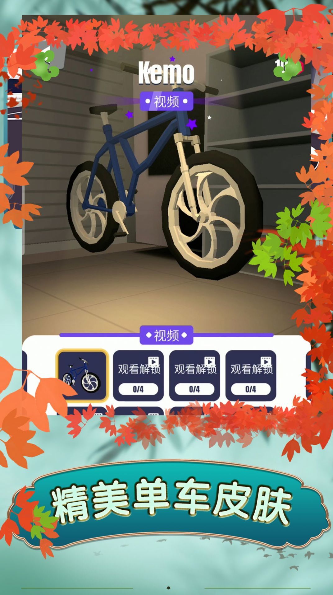 疯狂漂移3截图 疯狂漂移3截图