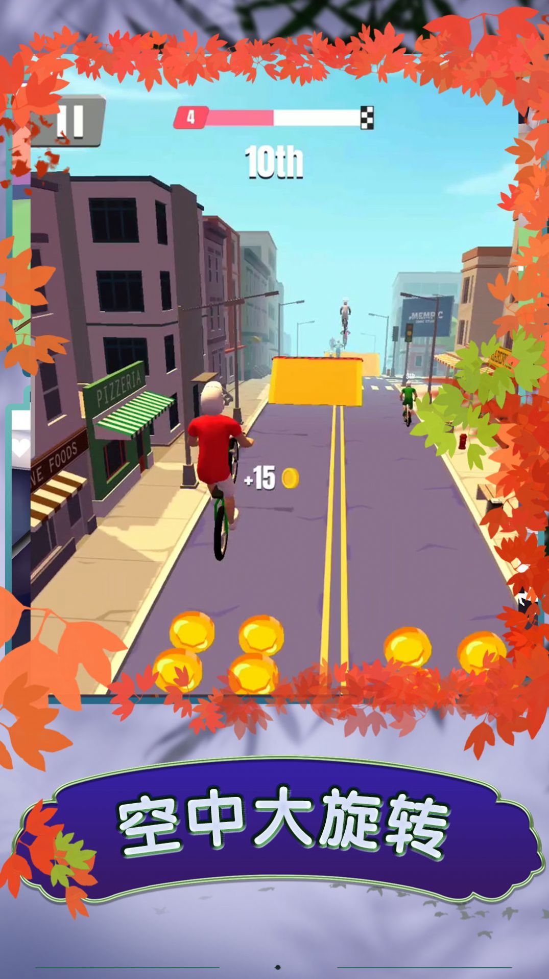 疯狂漂移3截图 疯狂漂移3截图