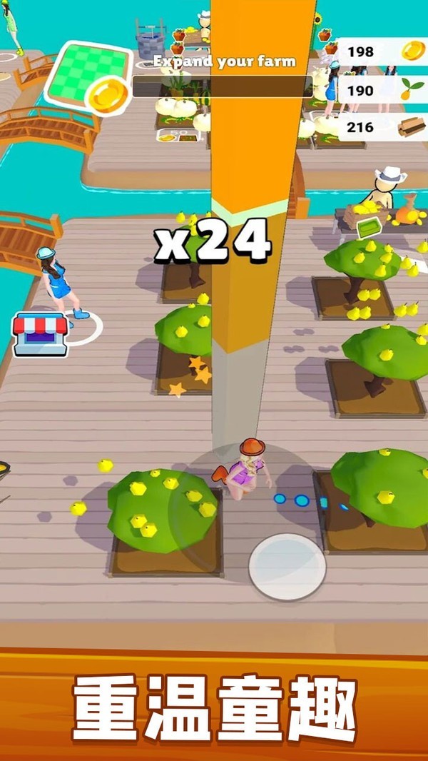 我的超级农场截图 我的超级农场截图
