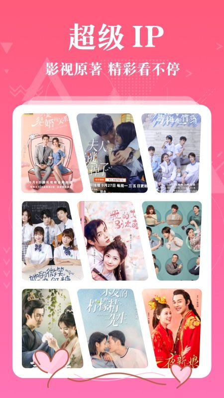 淘书小说截图 淘书小说截图