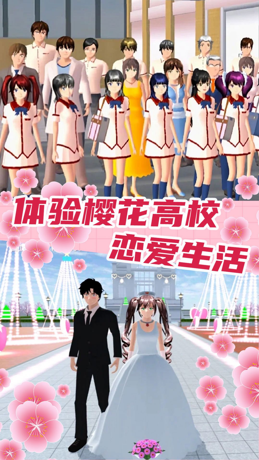 恋爱盲盒少女截图 恋爱盲盒少女截图