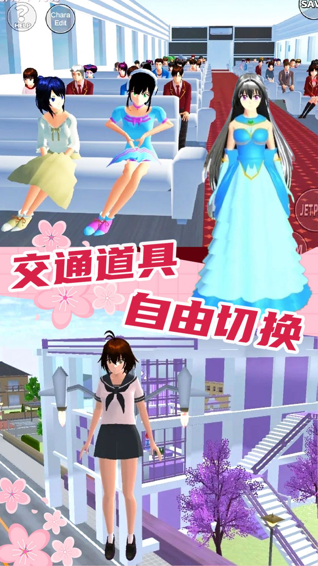 恋爱盲盒少女截图 恋爱盲盒少女截图