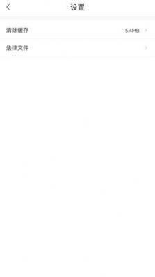 本质阅读截图 本质阅读截图