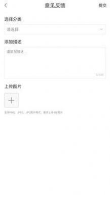 本质阅读截图 本质阅读截图