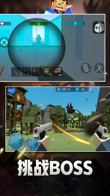 像素求生冒险之路截图 像素求生冒险之路截图