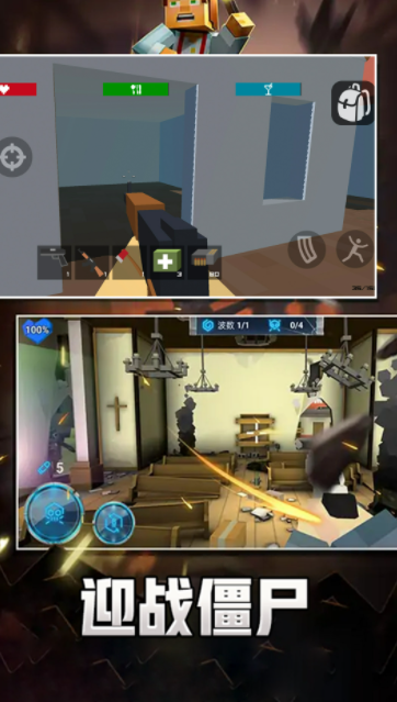 像素求生冒险之路截图 像素求生冒险之路截图