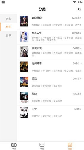 顶点读库截图 顶点读库截图